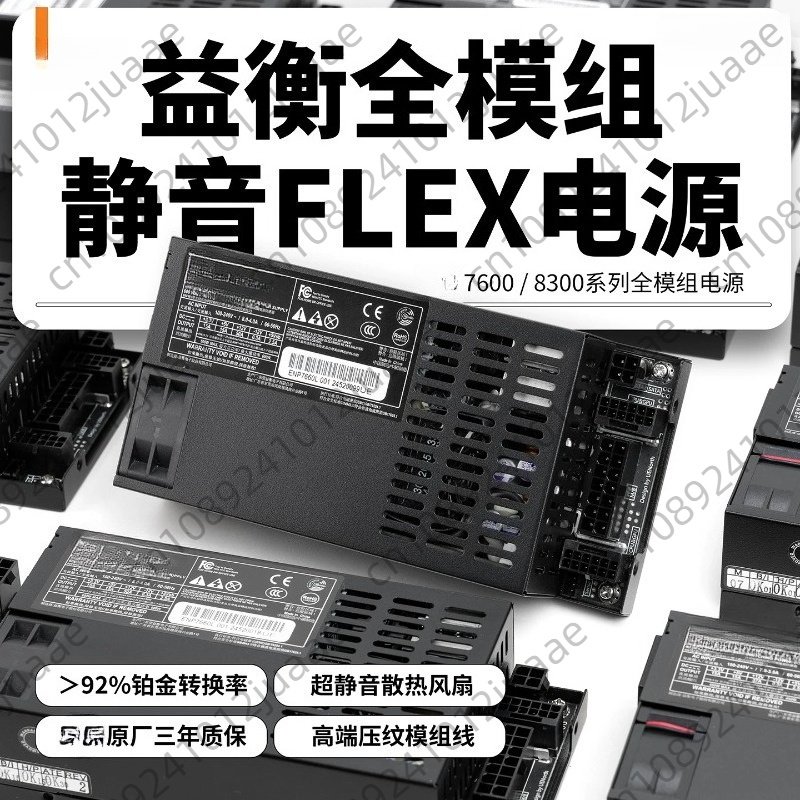 Atx Power Supply - Fonte de Alimentação ENP-7660L Flex-ATX 600w
