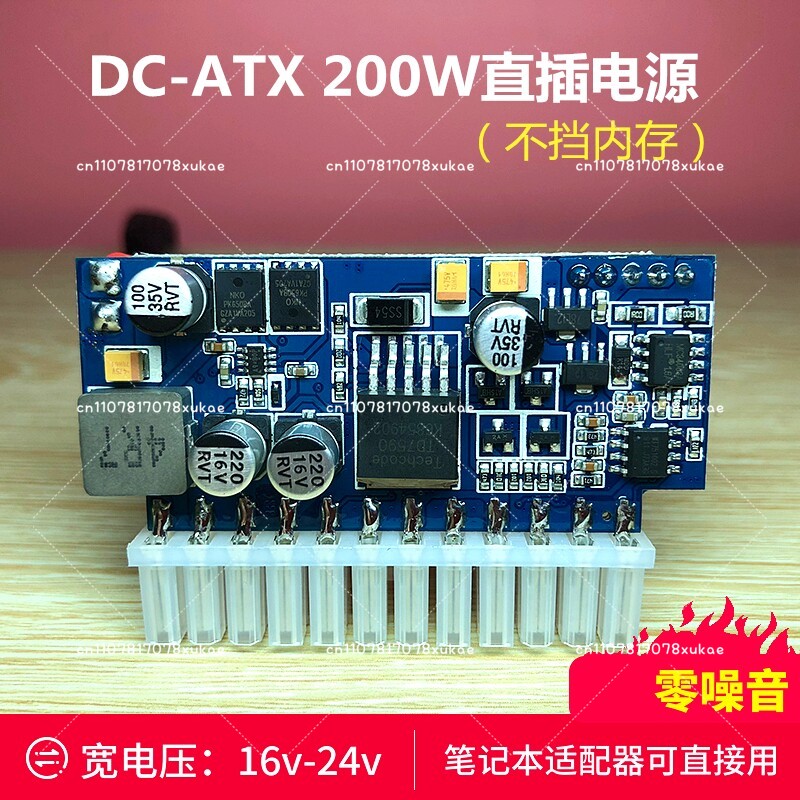 Psu Computer - Fonte de alimentação DC 16-24V, DC-ATX