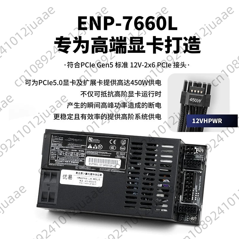 Fonte de Alimentação ENP-7660L - Atx Power Supply avaliação e preço