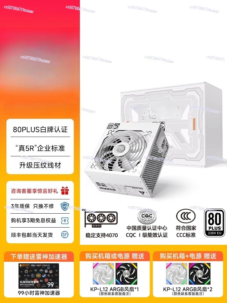 Fonte de Alimentação 650W Sile - Power Supply 750W avaliação e preço
