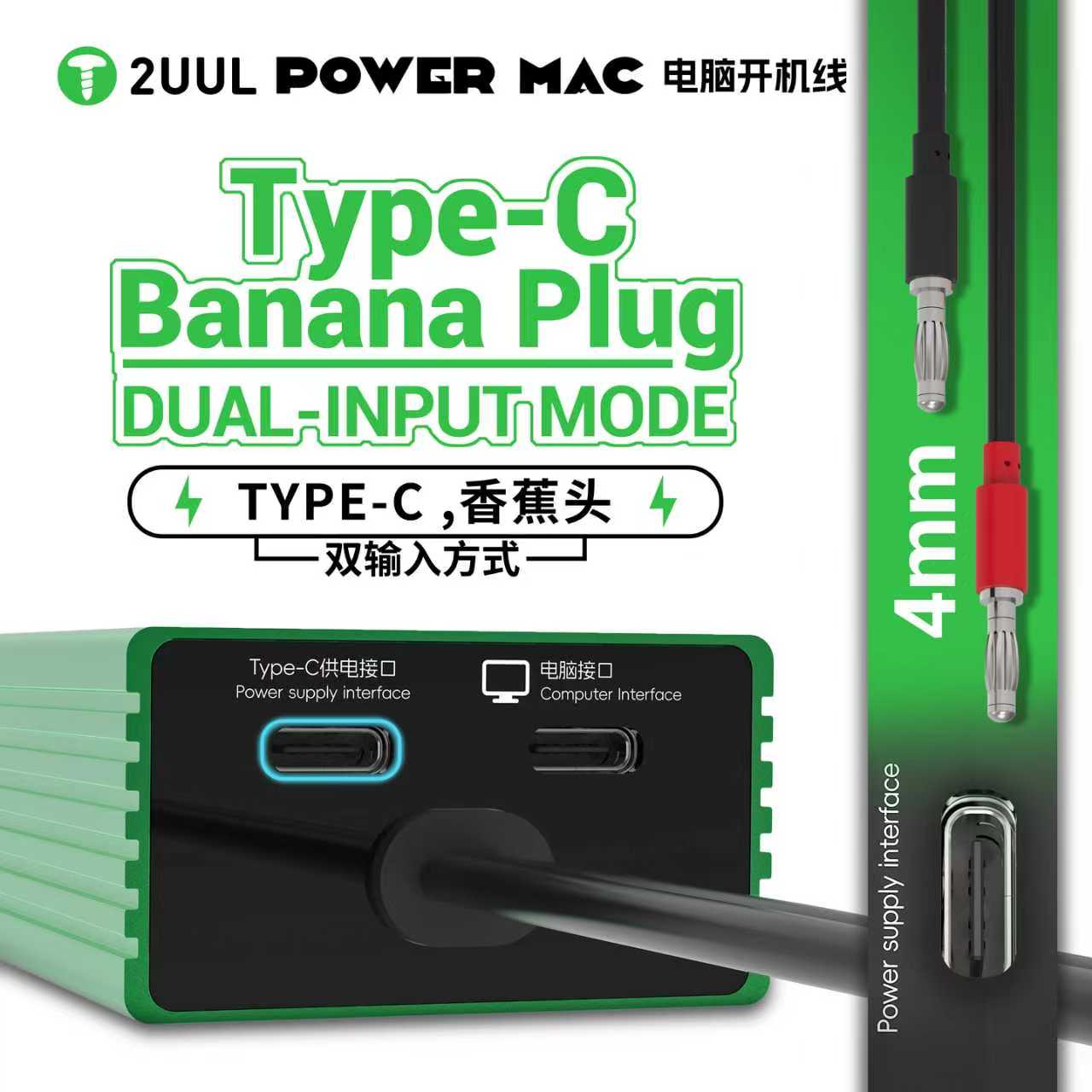 2uul pw08 cabo de interruptor  - Power Supply Tester avaliação e preço