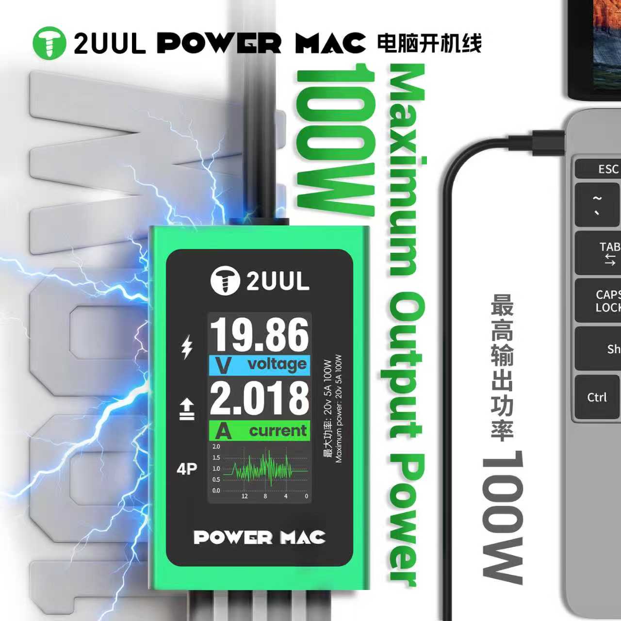 2uul pw08 cabo de interruptor  - Power Supply Tester avaliação e preço