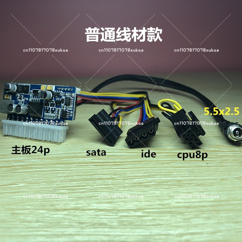 Fonte de alimentação DC 16-24V - Psu Computer avaliação e preço