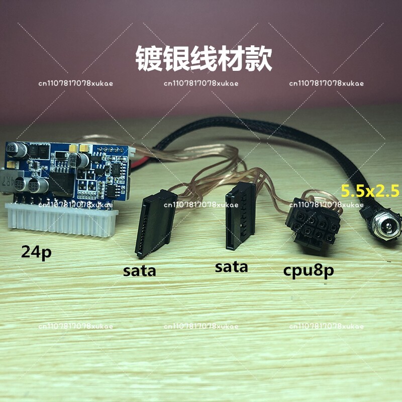 Fonte de alimentação DC 16-24V - Psu Computer avaliação e preço