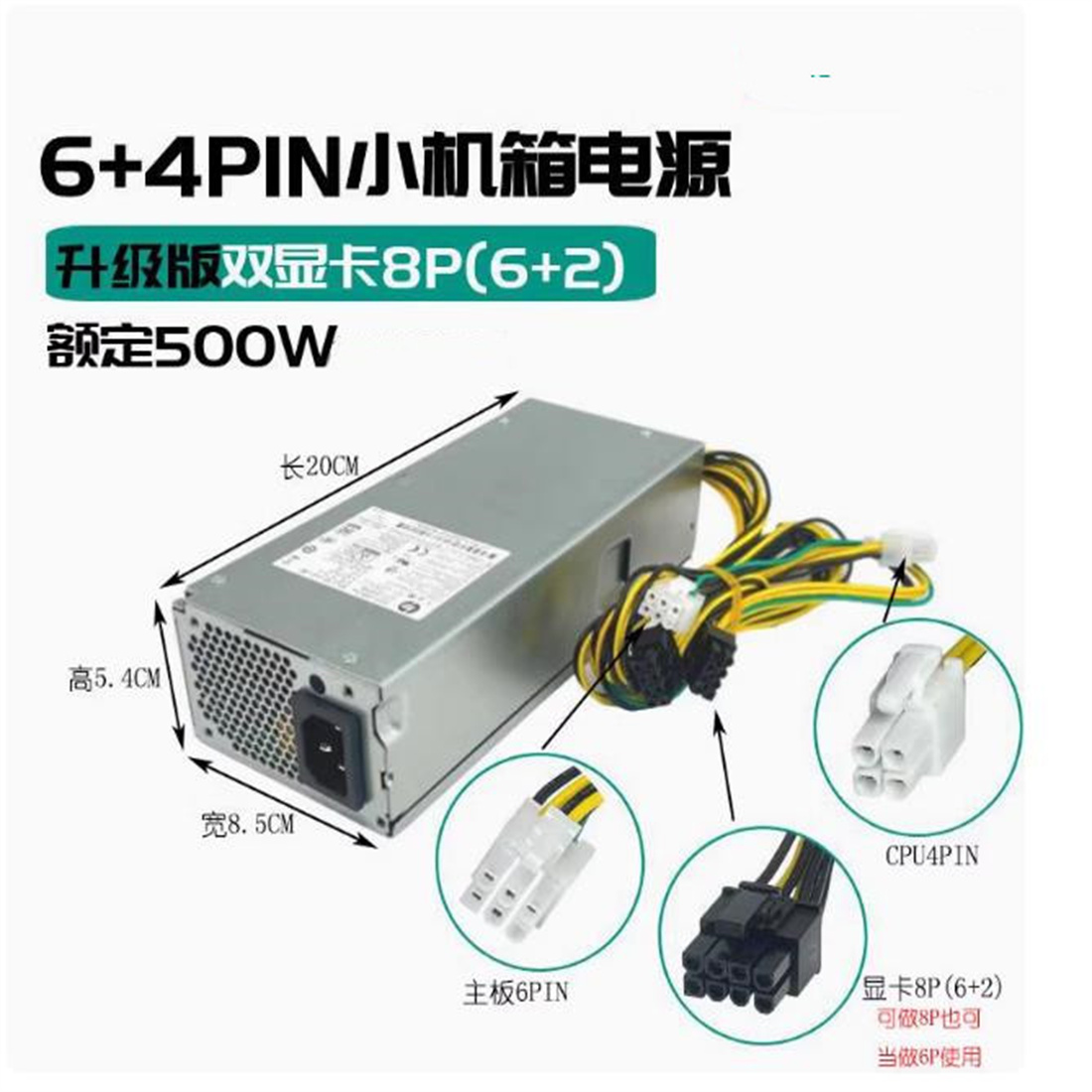 PARA Lenovo M400q Tianyi 510S  - Power Supply 500W avaliação e preço